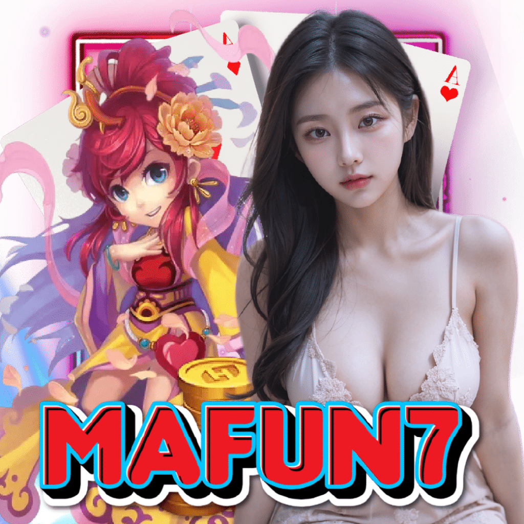 mafun7 สล็อตออนไลน์
