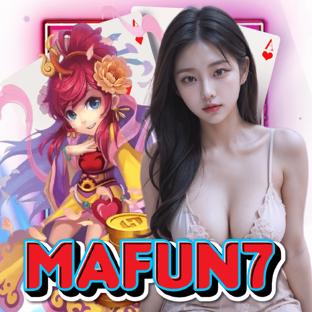 mafun7 สล็อตออนไลน์