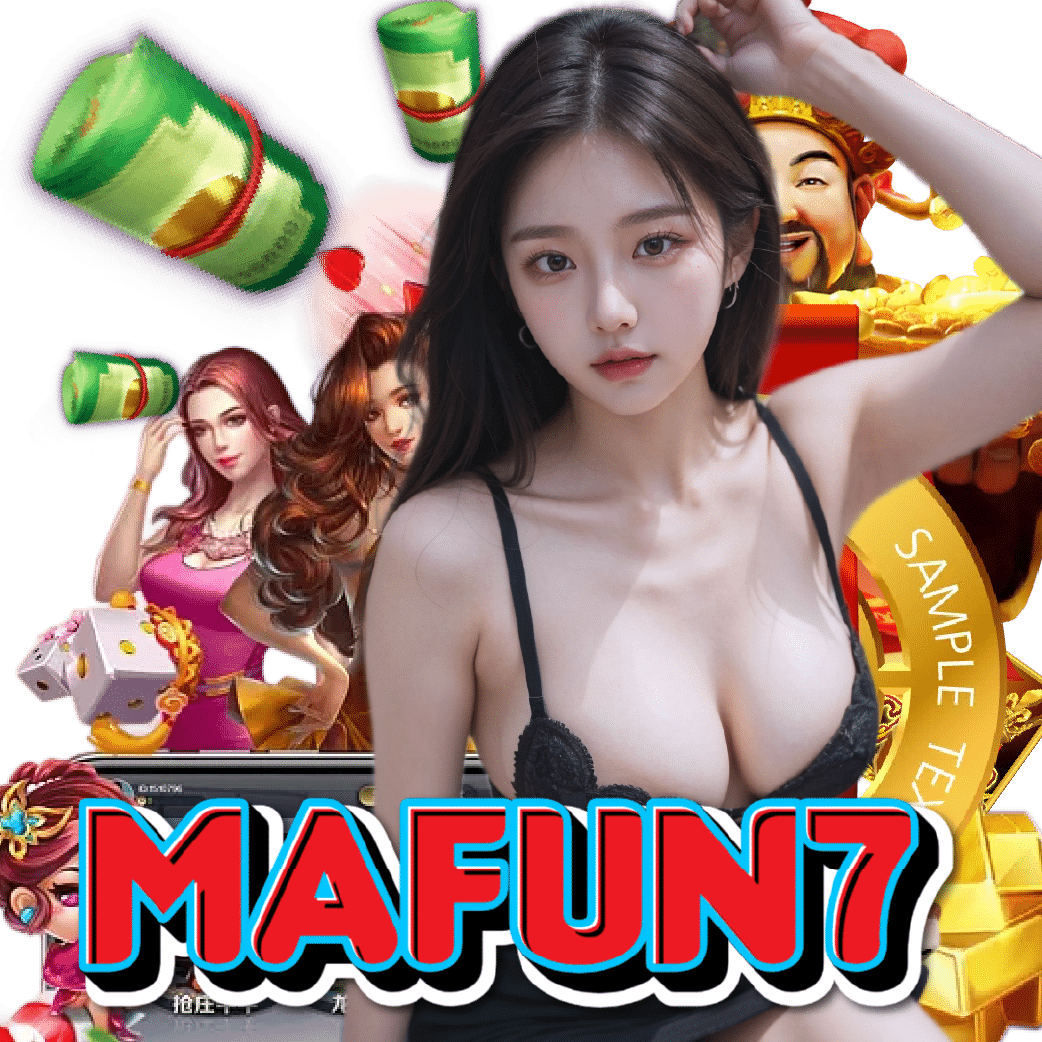 mafun7 เว็บใหญ่