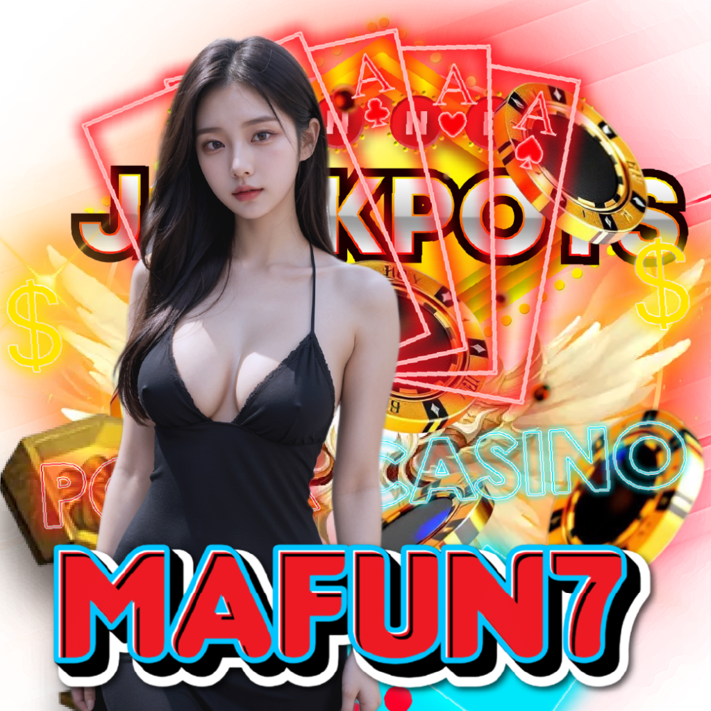 mafun7 โบนัสฟรี